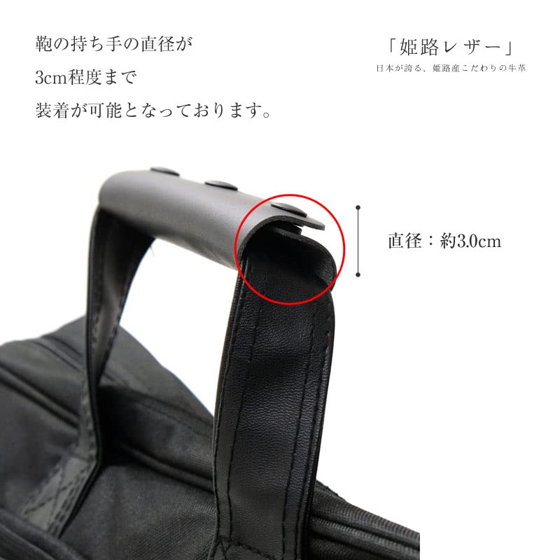 BEEL Bag Handle Set of Made In Himeji Genuine Leather Handle Covers for Tote Shrink Large Size Covers, 2, Japan, Leather, Bags, Unisex, Black, Wrap,