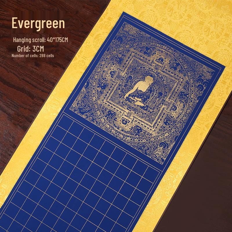 Gilded Heart Sutra Portrait: Hand-Copied Scroll, Small Regular Script Brush Calligraphy Practice Set Single Scroll [No Brush or Ink]