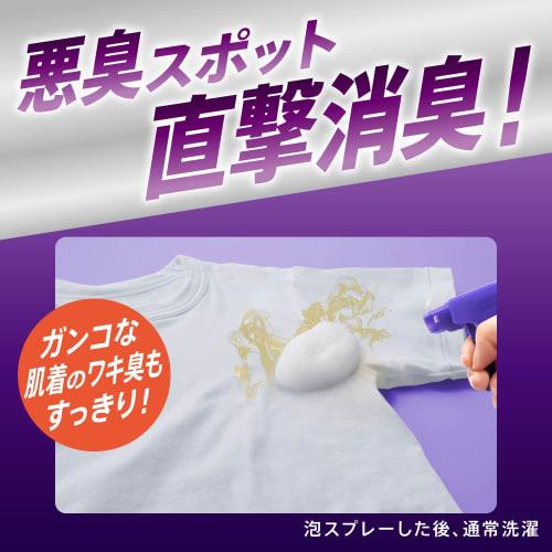 [bulk purchase] attack foam spray disinfection plus deodorizing power refill 720ml x 2  clothing cleaning spray
