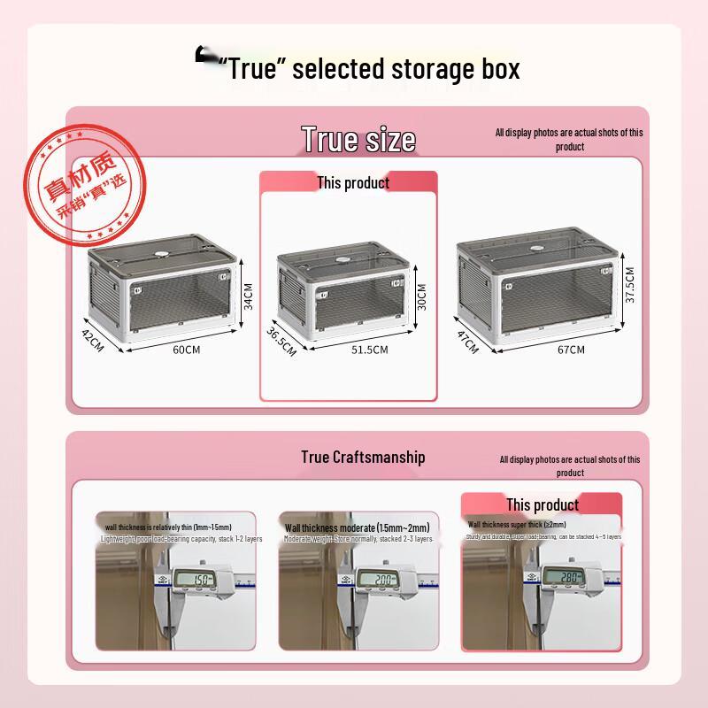JEKO&JEKO Versatile Storage Box