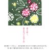 KOMESICHI COLLECTION Airashika Japanese Goods Chusen Tenugui Kisaragi 33 x 90cm "Japonica"
