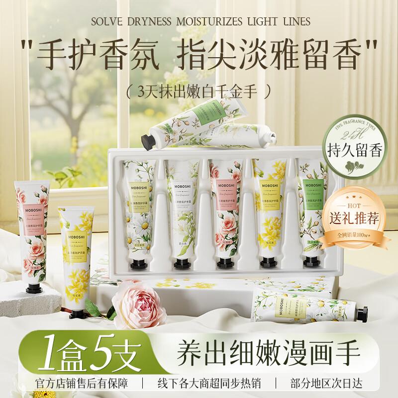 Youyou Xizi Hand Cream