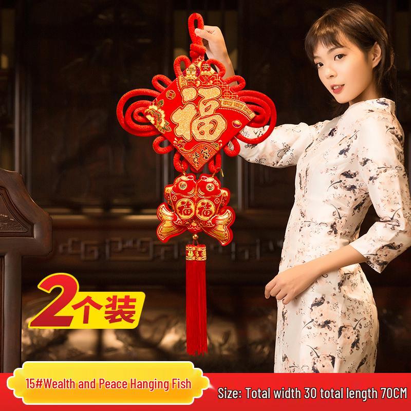 Auspicious Chinese Knot Fu Pendant with Fish Design for New Year: Small Size Door and Living Room Hanging Decoration