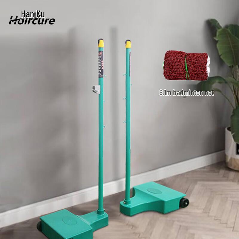 Hoircure Mobile Competition Badminton Net Set