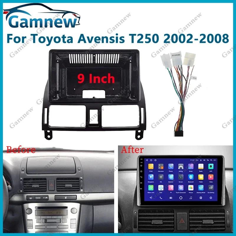 9 Inch Car Frame Fascia Adapter Cable Android Radio Dash Fitting Panel Kit For Toyota Avensis T250 2002-2008