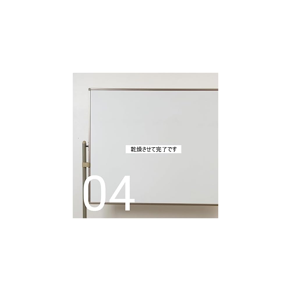 Whiteboard Restoration Coating 15ml Bottle (Single Item): Revives smudged whiteboards.