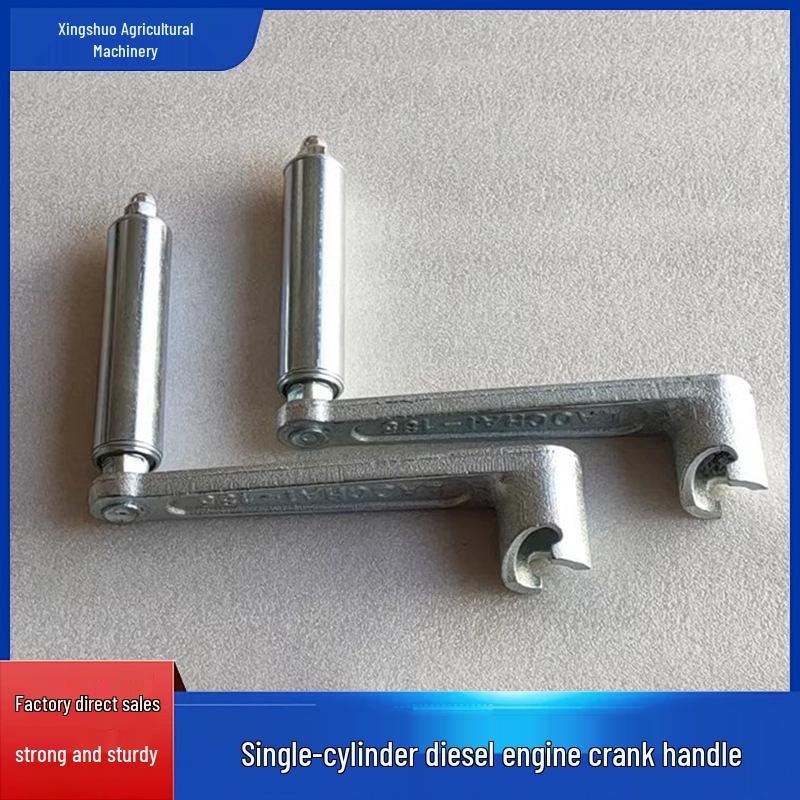 Single-Cylinder Diesel Engine Crank Handle - Stainless Steel Rocker Arm Hand Crank Lever Accessory 165F/170F Rod Crank