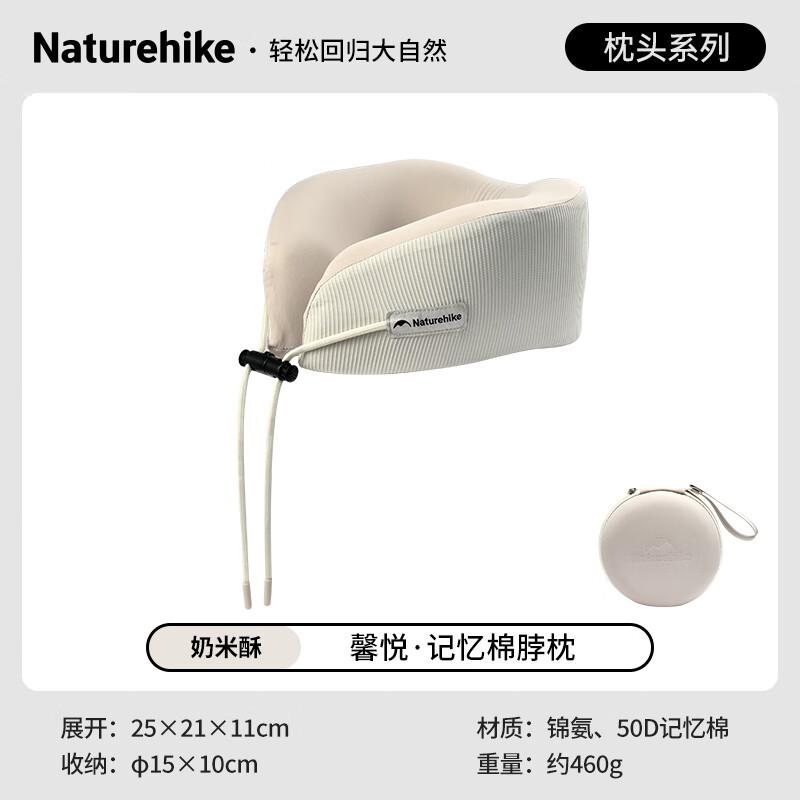 

Naturehike U-Shaped Memory Foam Neck Pillow