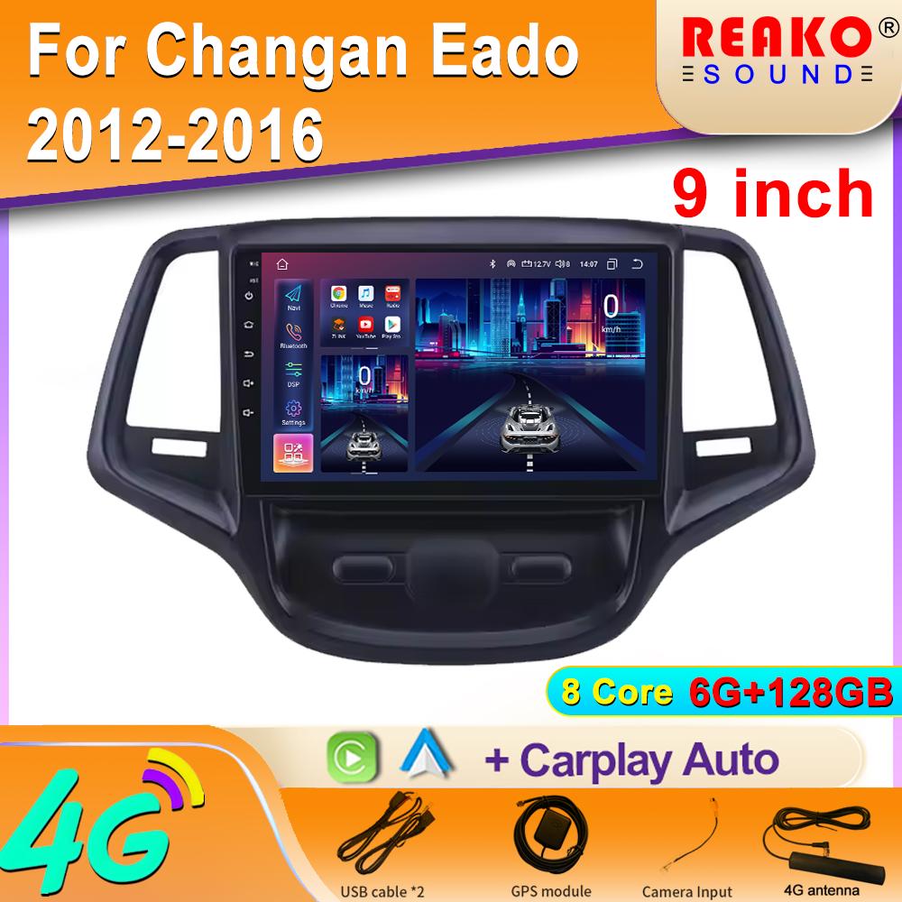 Android 2K  Car Radio For Changan Eado 2012-2016 Video Multimedia Bluetooth Player Navigation GPS 4G Carplay Stereo