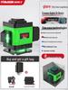 High-Precision Infrared Laser Level with Green Light for Wall, Floor, Outdoor, Automatic Leveling