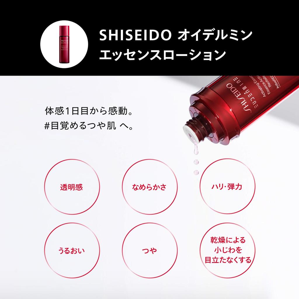 SHISEIDO Ultimune EC Limited Kit New Serum Special Size Lotion Set 2025 Model Removing Serum Texture Green Floral Scent Dryness Shiseido (30mL) +