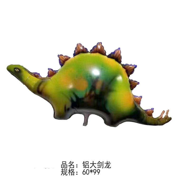 Spot Large Dinosaur Aluminum Film Balloon Tyrannosaurus Rex Neck Aluminum Foil Balloon Birthday Decoration Aluminum Film Balloon Set