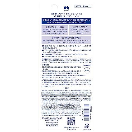 Sekkisei Bright BB Essence 02 Natural color with normal brightness 30g BB cream Foundation Makeup base Serum Emulsion Sunscreen