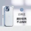 Electroplating transparent matte suitable for iPhone16promax mobile phone case Apple 15 soft case tpu14 fine hole anti-drop
