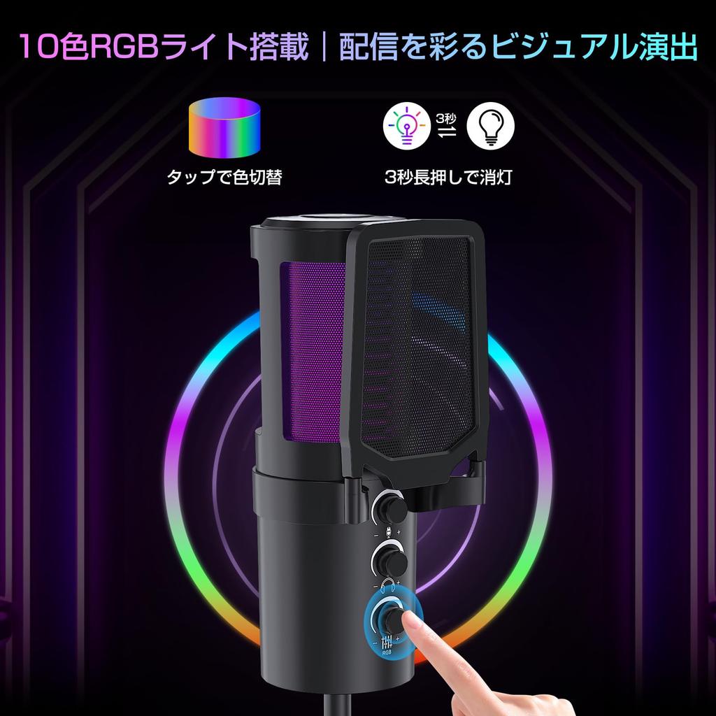 Condenser Microphone, PC Microphone, Gaming Microphone, USB Microphone, 192kHz24-bit Ultra High Sound Pickup, Internal Recording, Two-Level Noise