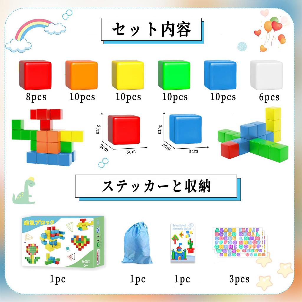 HIWO Magnetic Cube, 58-Piece 30mm Magnetic Blocks, 3D Puzzle, Building Blocks, Educational Toy, 3D Shapes, Math, Brain Training, Early Education,