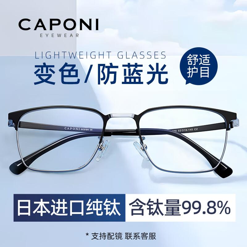 Unisex Pure Titanium Browline Anti-Blue Light Glasses Colorless Anti-Blue Light