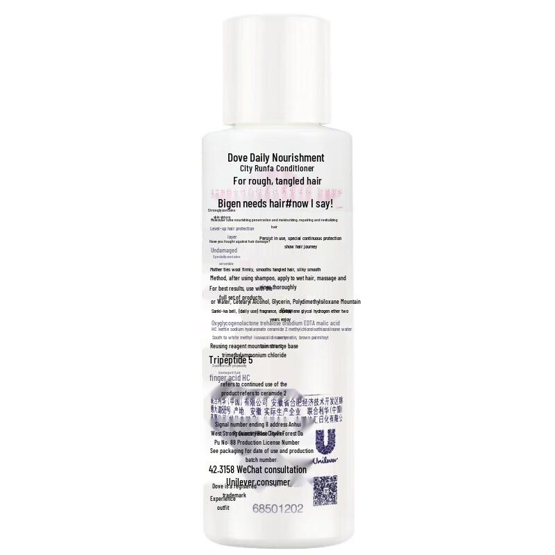DOVE Cherry Blossom Foaming Body Wash & Serum Set