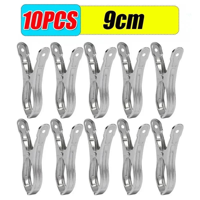 1-10PCS Stainless Steel Clothespins Quilt Bed Sheet Clips Multi-purpose Windproof Clothes Drying Hangers Laundry Clothes Pegs