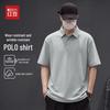 Hodo Men's Wrinkle-Resistant Seamless Polo Shirt