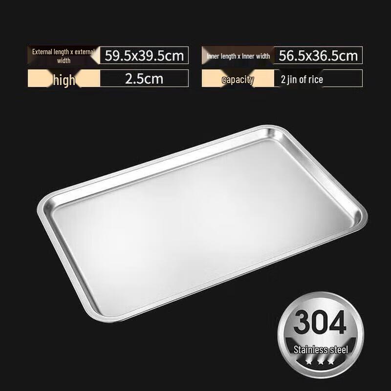 Huiguang 304 Stainless Steel Rectangular Steaming Tray