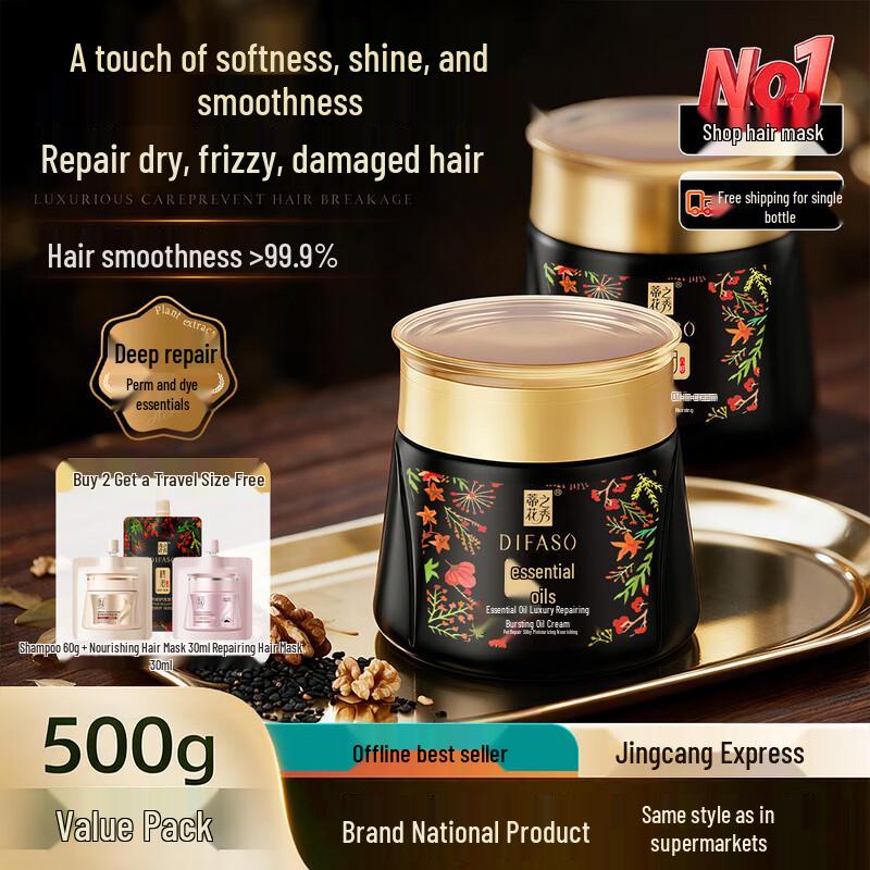 Dihuazhixiu Essential Oil Hair Mask 500ml