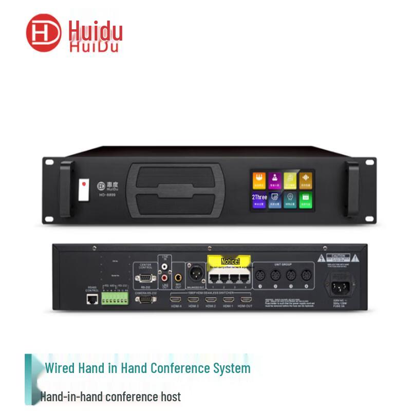 HuiDu HD-8899 Professional Wired Conference Microphone System (CN version)