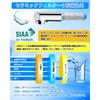 Replacement Water Purification Cartridges for JF-21 and JF-21-T, All-in-One High Chlorine Removal Faucet Cartridges, Set of 3