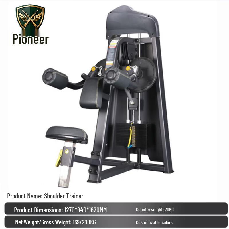 Tuopaizhe Commercial Multi-Functional Gym Trainer