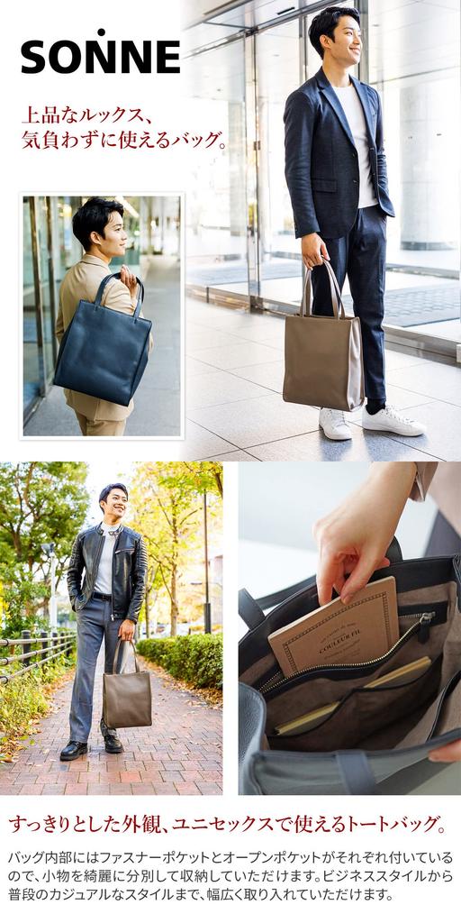Tote genuine [SONNE] bag, leather, men's, black, SO-SOX019-BK