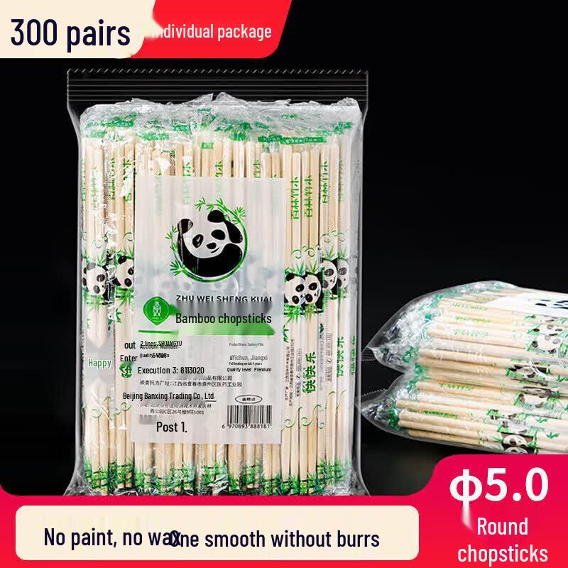 

Bingyao Disposable Bamboo Chopsticks