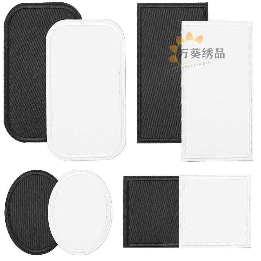 Color Light Plate Twill Embroidery Cloth Sticker Ironing Clothes Patch Sticker Oval Knee Sticker Computer Embroidery Stamp