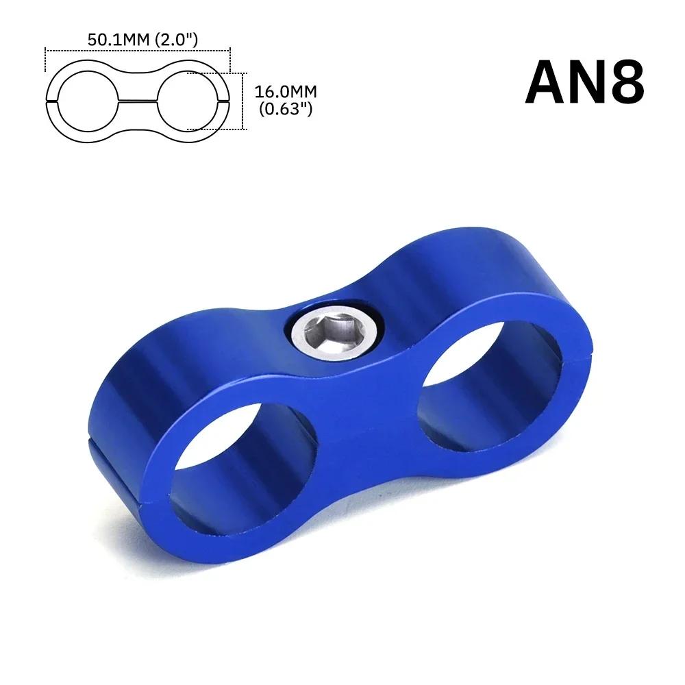 1PC Universal AN4 AN6 AN8 Billet Oil Fuel Water Hose Tube Seprator Divider Clamp Aluminum Line Separator JR-SLJN01