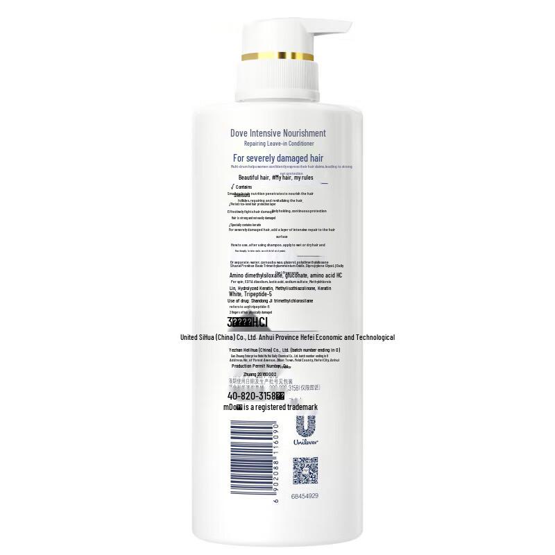 Dove Intensive Nourishment & Repair Shampoo & Conditioner Set