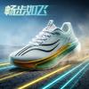 Unisex – Sportschuhe