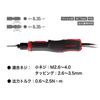 VESSEL Electric Screwdriver AC Type with Signal Output VE-5000PSOP