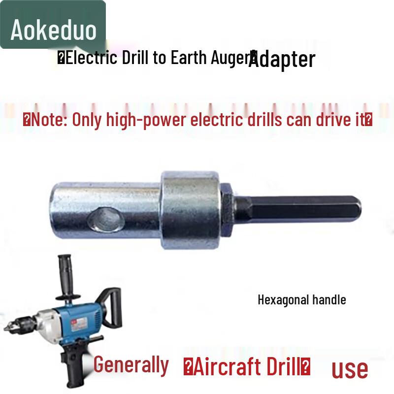 Aokedu Manganese Steel Earth Drill Bits & Accessories