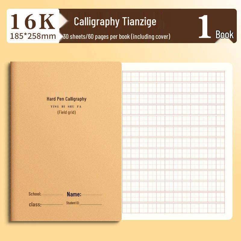16K All Subjects Workbook: English, Math, Composition for Junior & Senior High Students, Kraft Paper Notebook.