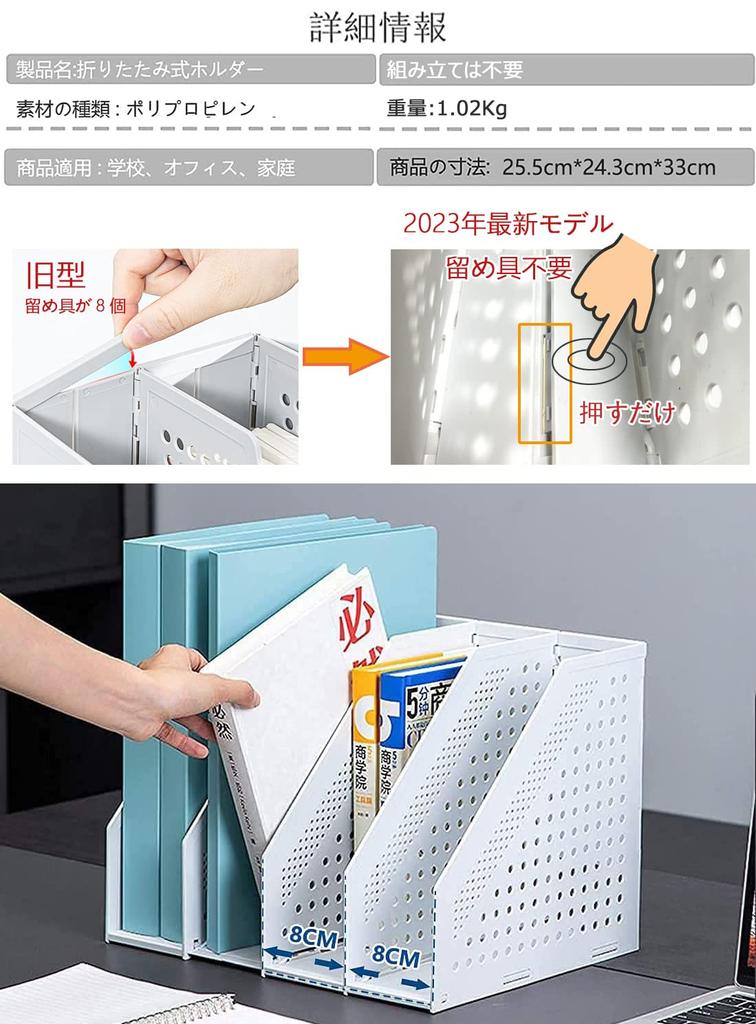 Deli Authentic A4 File Box, Desk Shelf, Foldable Bookshelf with Vertical Compartments for Office Organization and Storage, Office Storage, Desktop