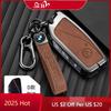 Nouveau 2025 Cuir Métal Voiture Clé Intelligente Coque Support Pour Série 5 6 7 G30 G32 G60 G11 G70 G05 G18 G65 G07 G67 X5 X7 ke