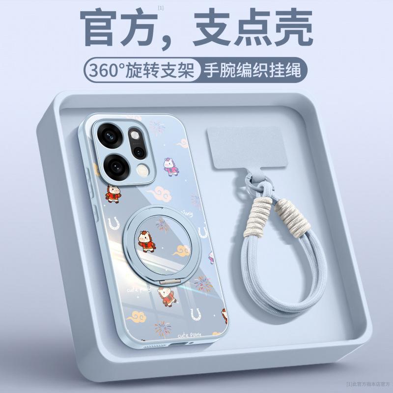Applicable To Opporeno14 Mobile Phone Case 2026 New Year of the Horse Opporeno15 Advanced Female Protective Case Oppo