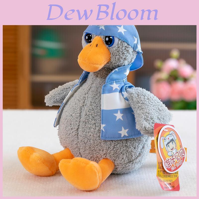 Cute Duck Plush Toy With Pp Cotton Filling For Childrens Gift And Bed Decor