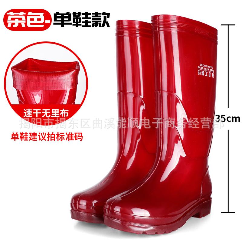 

No mesh quick-drying tall tube brown men s rain shoes men s waterproof labor insurance shoes non-slip long rain boots quick-washing 39