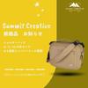 Summit Creative SUM-SHLDR-7L-CP [Instant Attachment & High-Performance Storage] Shoulder Bag  7L YKK Waterproof Zipper, HPS-EVA Protective Structure,