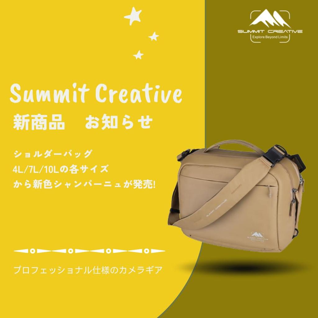 Summit Creative SUM-SHLDR-7L-CP [Instant Attachment & High-Performance Storage] Shoulder Bag  7L YKK Waterproof Zipper, HPS-EVA Protective Structure,