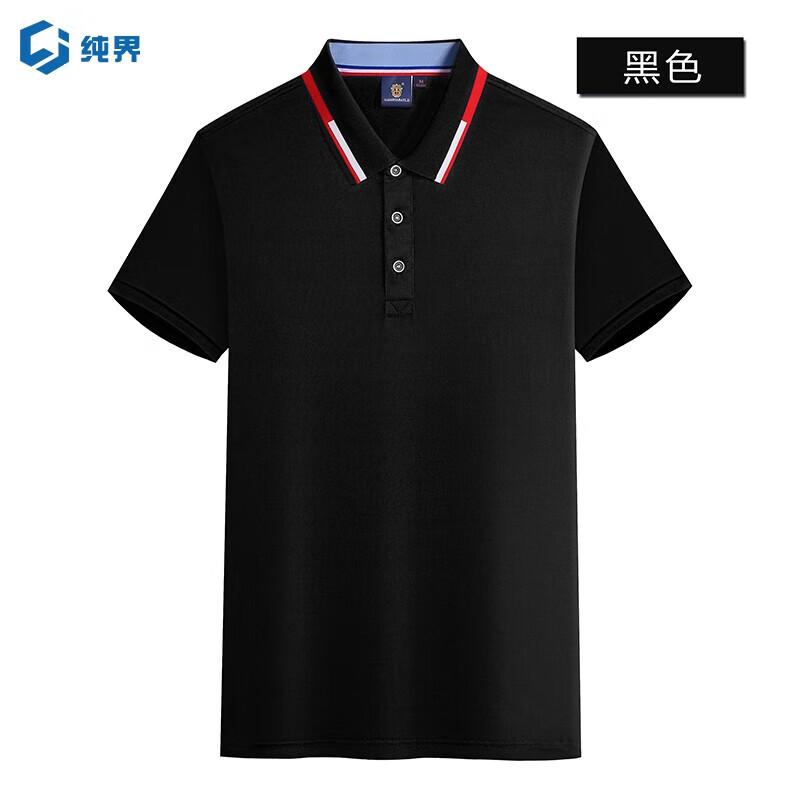 

Customizable Short-Sleeve Polo Work Shirt M