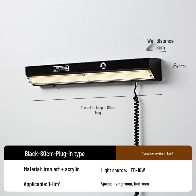 NuFeng Retro Industrial Plug-in Wall Lamp