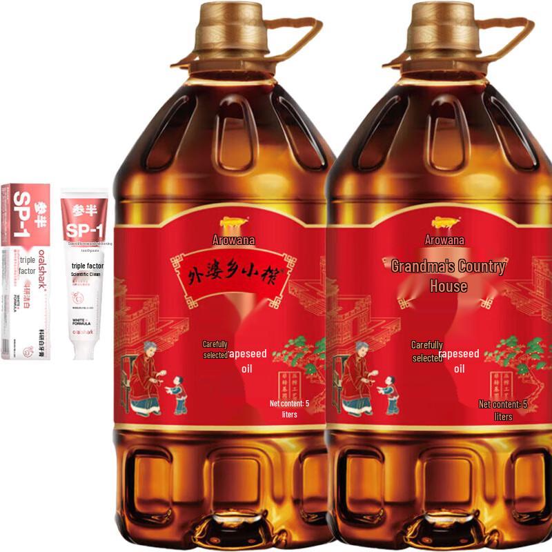 

Canban Jasmine Whitening Toothpaste & Rapeseed Oil Bundle