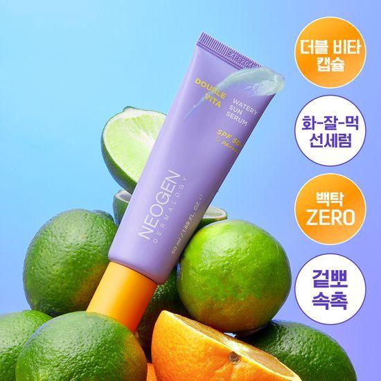NEOGEN Double Vita Watery Sun Serum 50ml