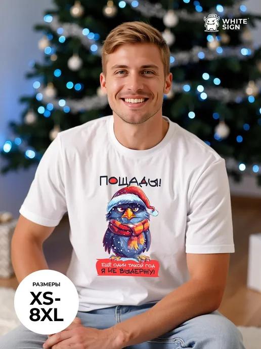 Oversized cotton Christmas T-shirt with Mercy print M